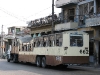 Camello oder Guagua